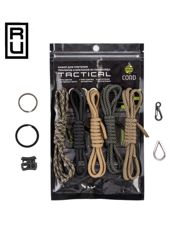 Набор для плетения темляков из паракорда CORD® Tactical