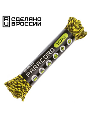 Паракорд 550 CORD nylon 10м RUS (lemon snake) 