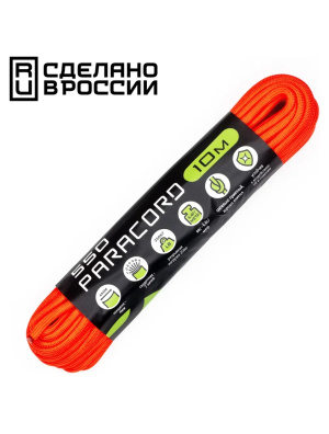 Паракорд 550 CORD nylon 10м RUS (neon orange)