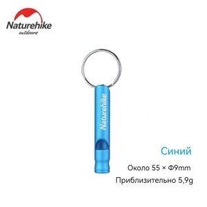 Свисток спасательный Naturehike NH15A002-J в 3х цветах