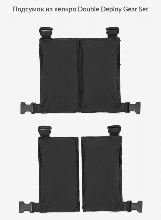 Рюкзак с подсумками 5.11 Operator ALS Черный