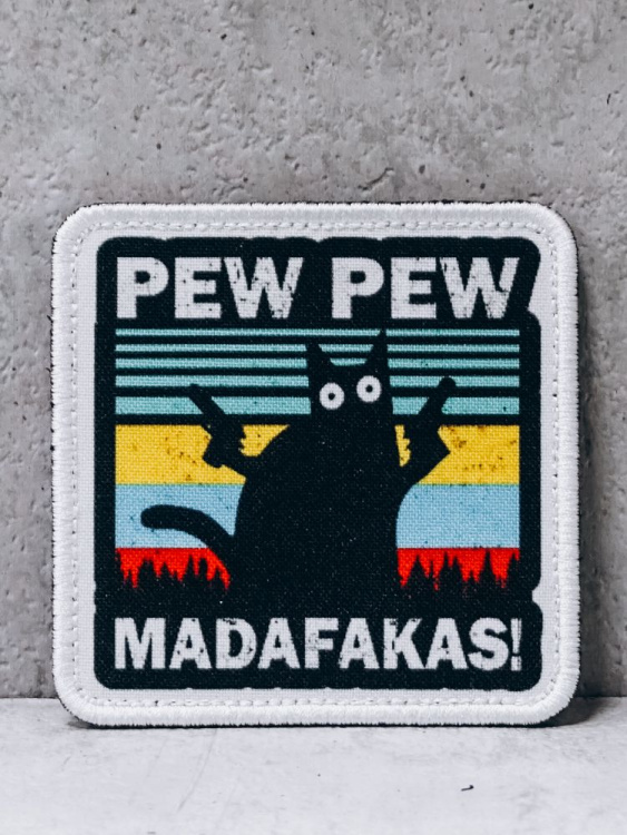 Патч на липучке "Pew Pew Madafakas" 5 версий #193