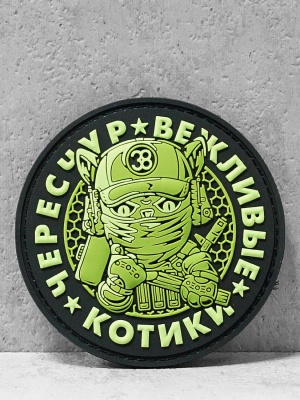 Патч на липучке Чересчур Вежливые Котики #577