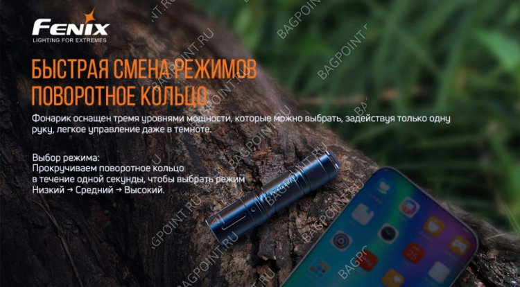 Фонарь Fenix E01 V2.0