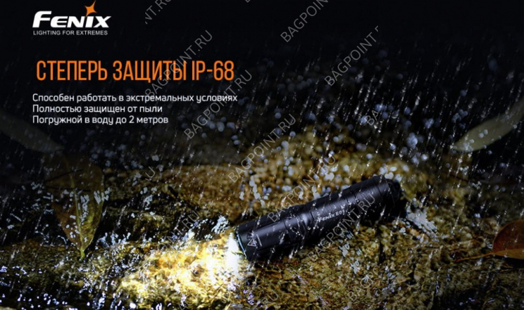 Фонарь Fenix E01 V2.0