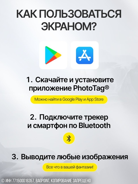 Кардхолдер PhotoTag® PhotoSlim с трекером E-Ink (Android/iOS)