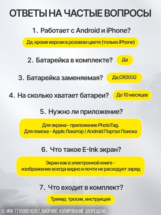Кардхолдер PhotoTag® PhotoSlim с трекером E-Ink (Android/iOS)
