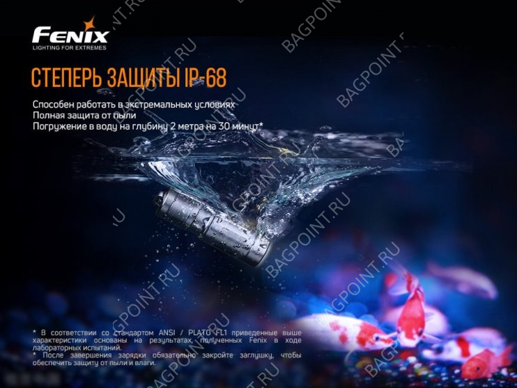Фонарь Fenix E02 R USB черный и синий
