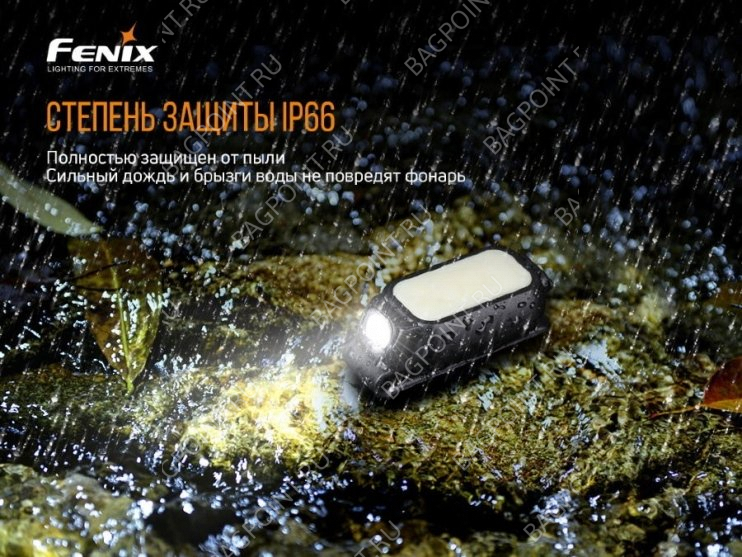 Фонарь Fenix E-Lite "Маячок"