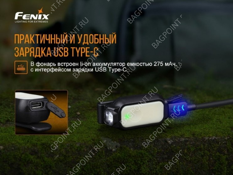 Фонарь Fenix E-Lite "Маячок"