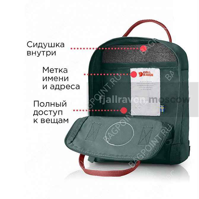 Рюкзак Kanken Mini (Frost Green/Ox Red)