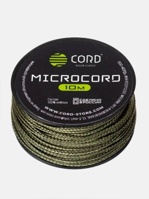 Микрокорд CORD® катушка 10 метров Олива