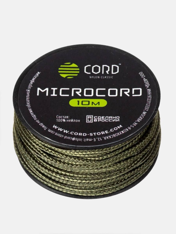 Микрокорд CORD® катушка 10 метров Олива