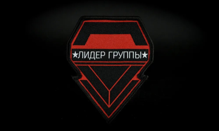Патч на липучке тканевый "Лидер группы" #201