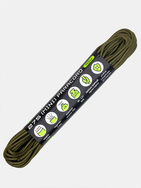 Паракорд 275 (мини) CORD® 10м Олива