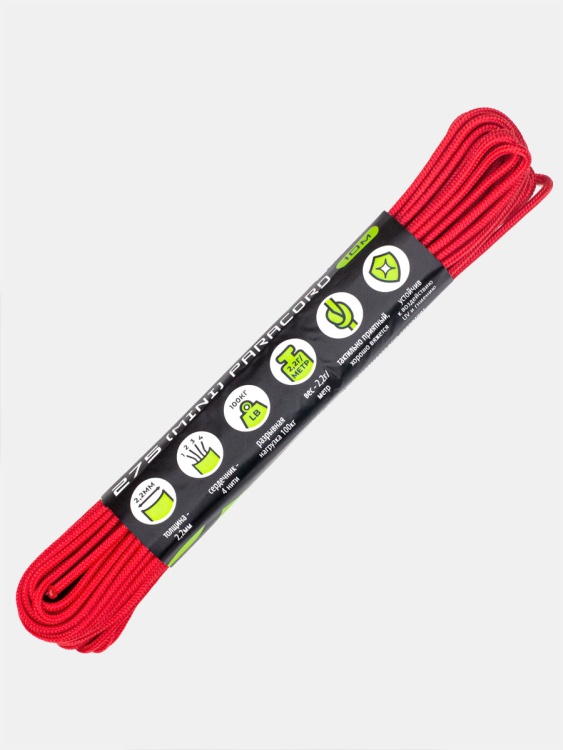 Паракорд 275 (мини) CORD® 10м Красный