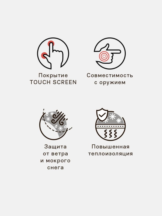 Рукавицы тактические L7B ТРИАДА-ТКО® Базальт