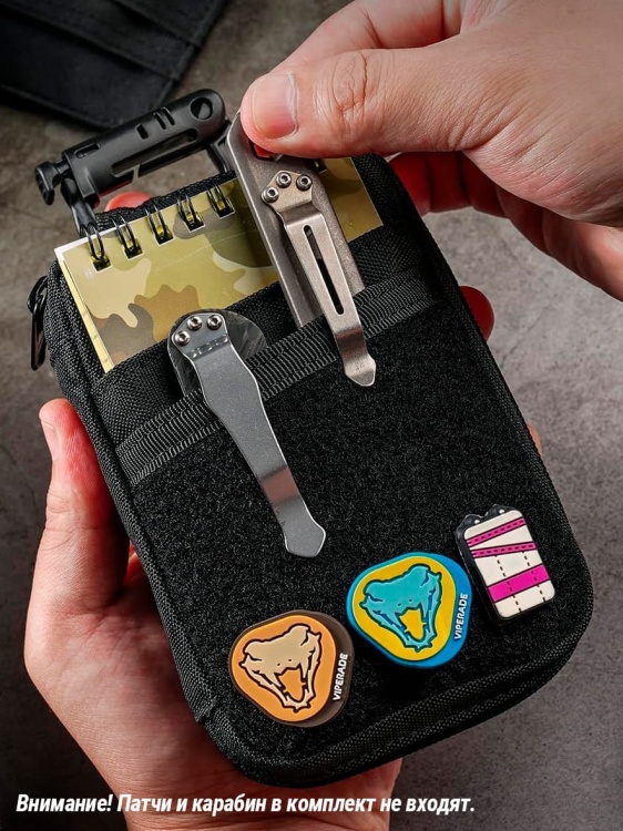 EDC органайзер VIPERADE® VE26 Black