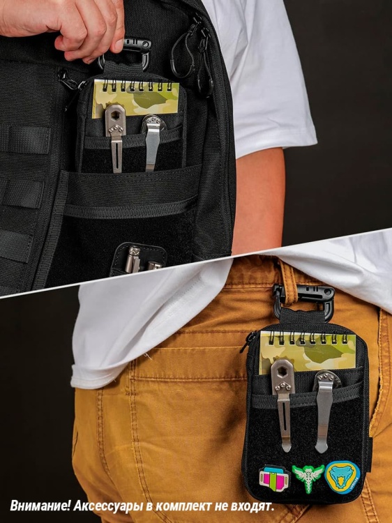 EDC органайзер VIPERADE® VE26 Black