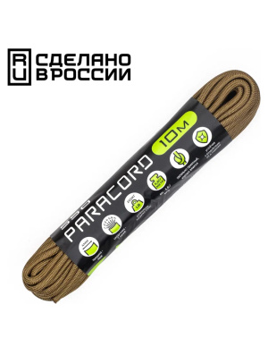 Паракорд 550 CORD nylon 10м RUS (brown)