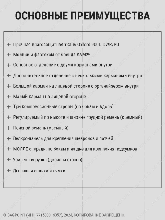 Тактический рюкзак Mr. Martin 5007 Мох