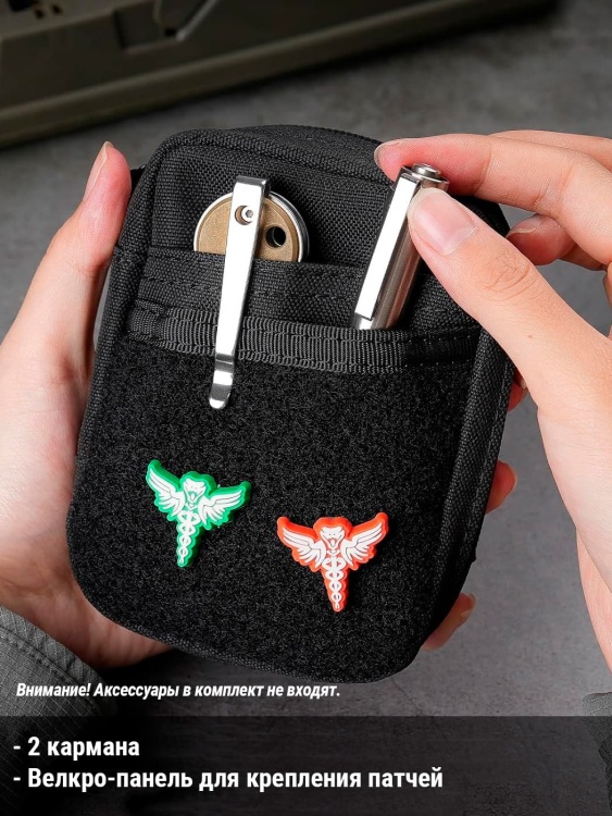 EDC органайзер VIPERADE® VE31 Black