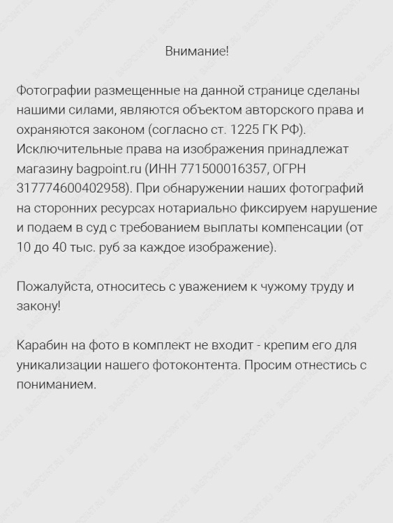 Грузовой мешок Группа 99/Калашников Т40 Умбра