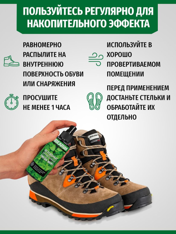 Scarpe goretex estate outlet