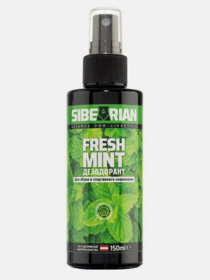 Нейтрализатор запаха SIBEARIAN® Fresh Mint 150 мл