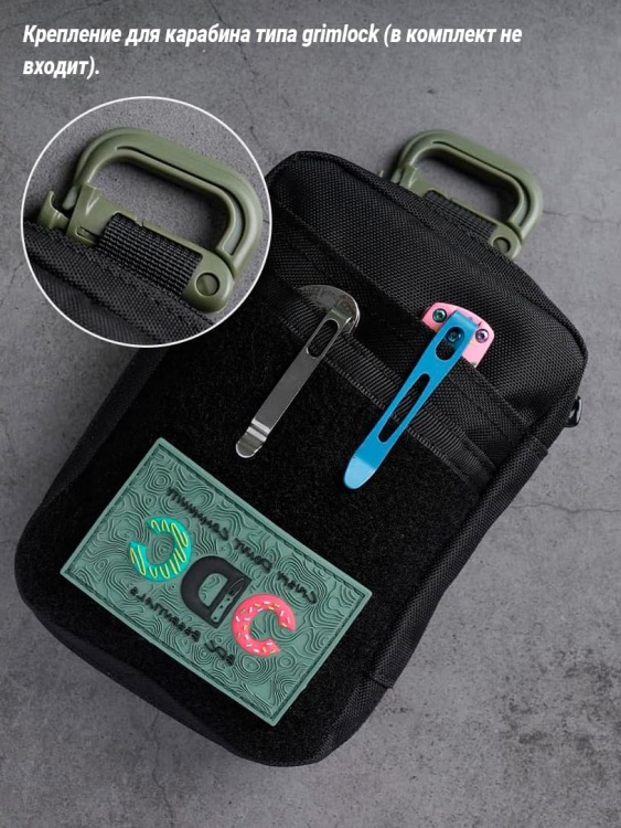 EDC органайзер VIPERADE® VE32 Black