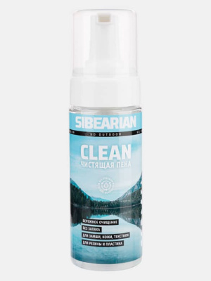 Чистящая пена SIBEARIAN® Clean 150 мл