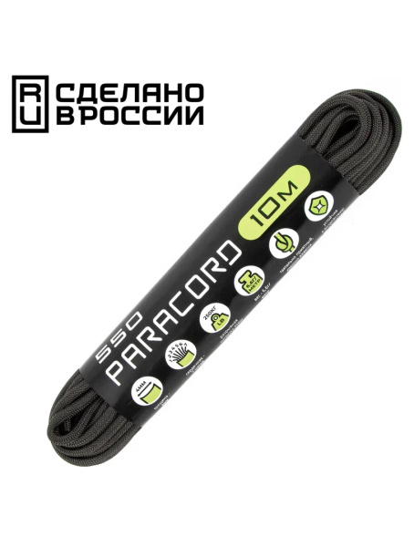 Паракорд 550 CORD nylon 10м RUS (grey)