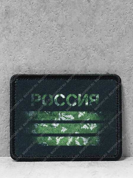 Патч на липучке "Россия" #524