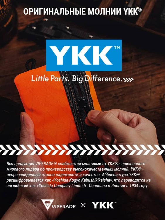 EDC кошелек-органайзер VIPERADE® VE3 X-Pac® Lime Green