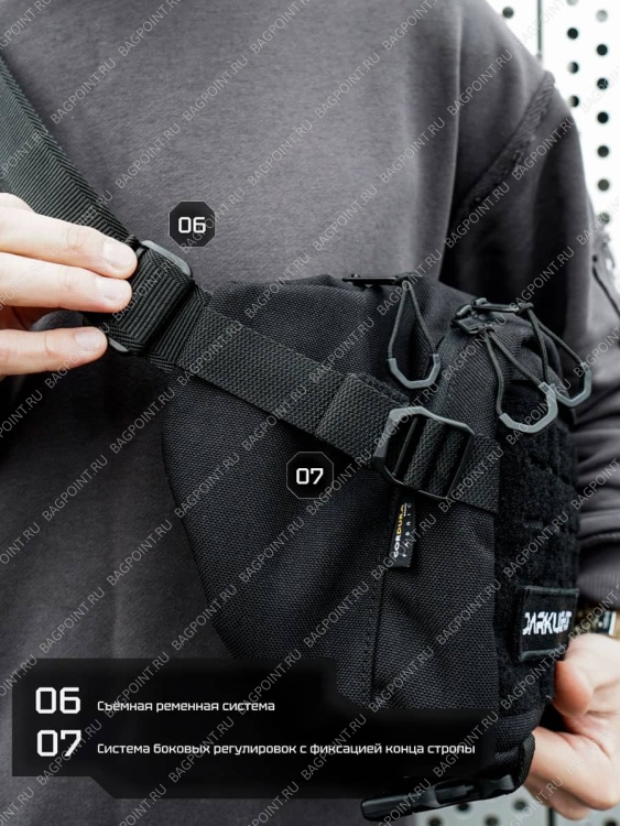 Кросс-боди сумка DARKLIGHT® "Blink King Size" Black