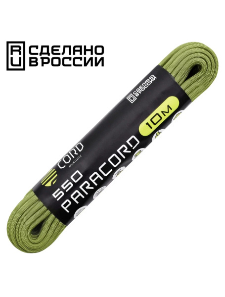 Паракорд 550 CORD nylon 10м RUS (olive)