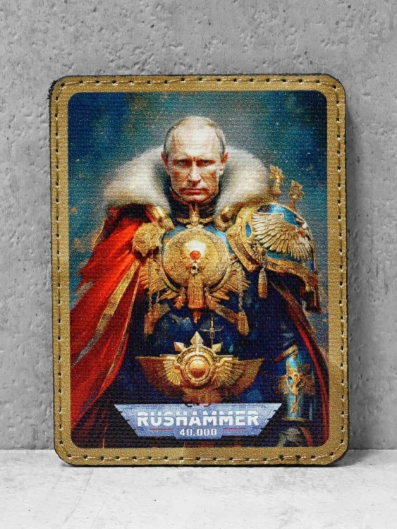 Патч на липучке "Rushammer 40.000" #616