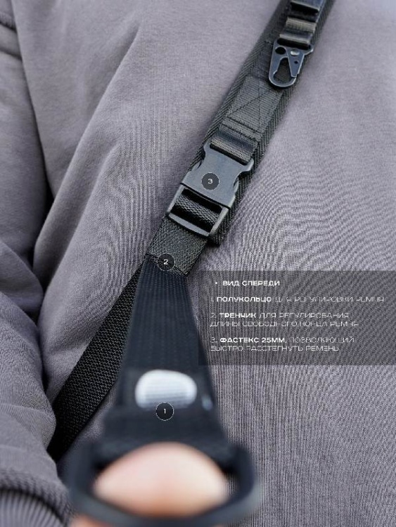 Плечевой универсальный ремень "Bane" DARKLIGHT® Black