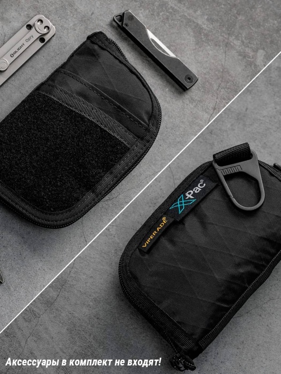 EDC органайзер VIPERADE® VE10 X-Pac® Black Soft