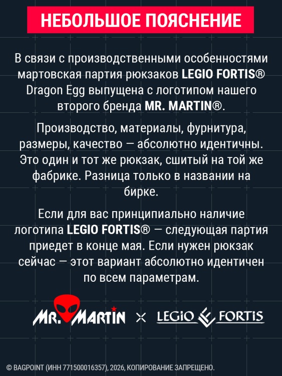 Тактический рюкзак Legio Fortis® "LEG VII" 32L Черный