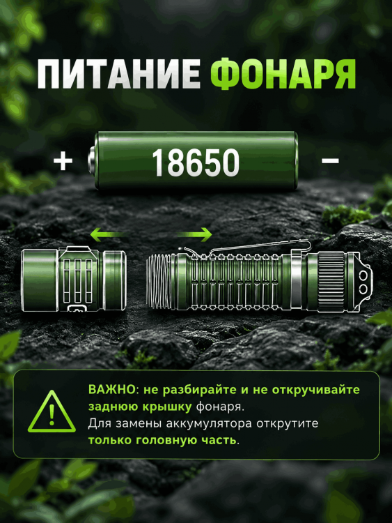 Фонарь SOFIRN® SP31V3 (1200 люмен, 5000K) Green