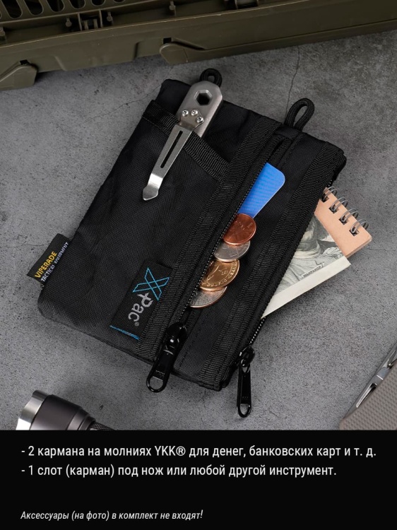 EDC кошелек-органайзер VIPERADE® VE16N X-Pac® Black