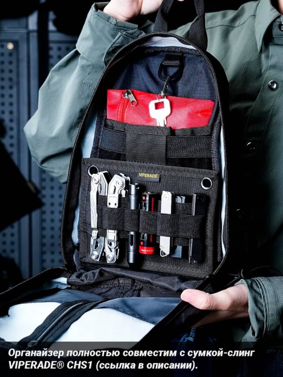 Органайзер на липучке VIPERADE® PL10-A