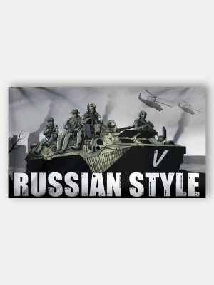 Флаг (шелковый постер) "Русский стиль"
