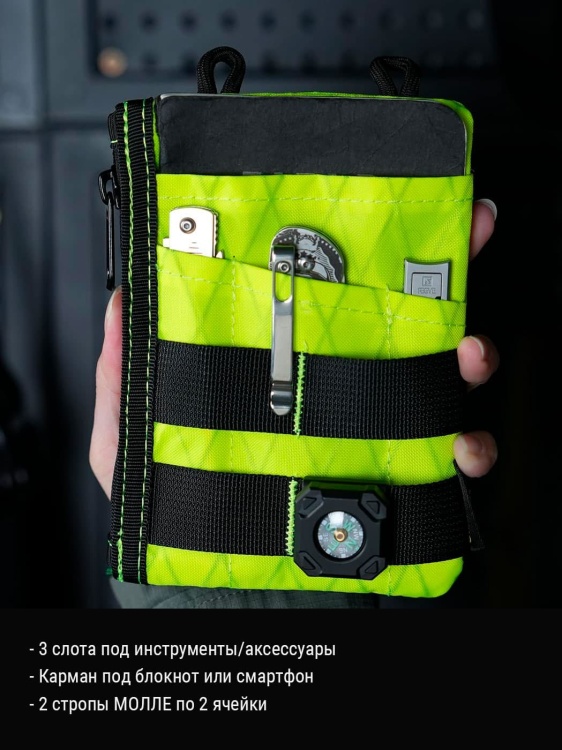EDC кошелек-органайзер VIPERADE® VE16N X-Pac® Lime Green