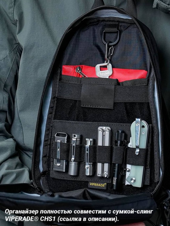 Органайзер на липучке VIPERADE® PL10-B