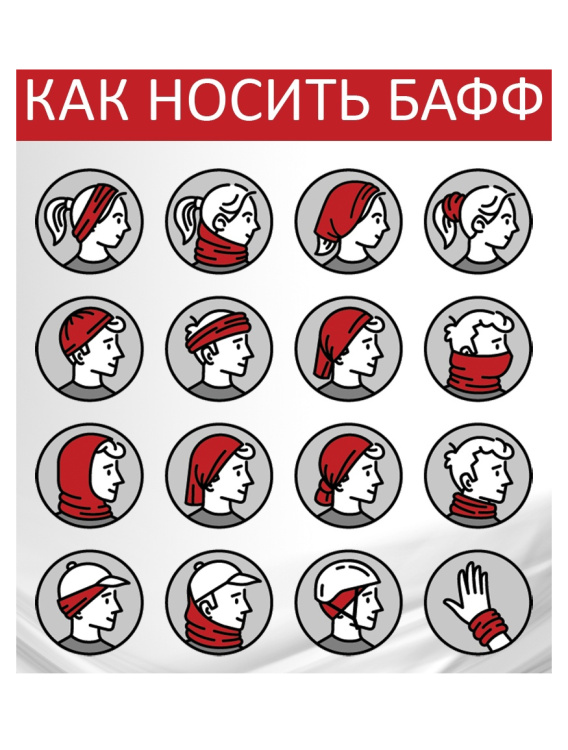 Бафф (шарф-труба универсальная) " Камуфляжный"