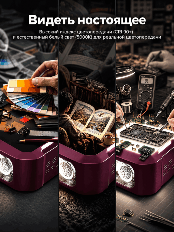 Фонарь SOFIRN® SE1 PRO Green (Белый свет +Красный +Синий +Зеленый +RGB)