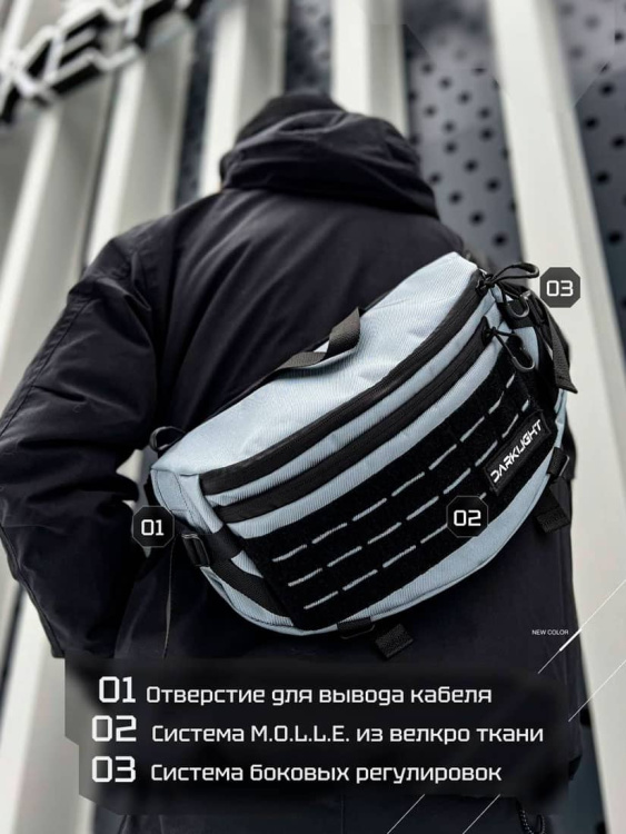 Кросс-боди сумка DARKLIGHT® "The Only" Steel (Светло-Серая)