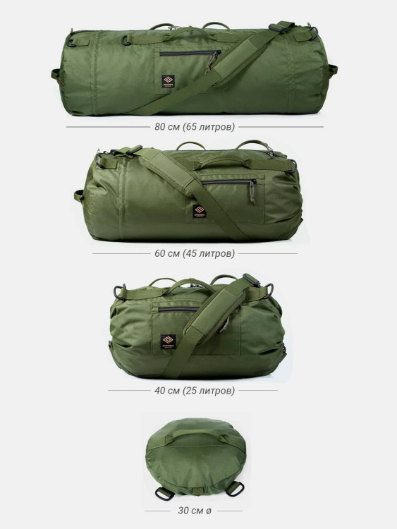 Сумка-трансформер 3 в 1 Rhombys® Флекс 65/45/25L Олива
